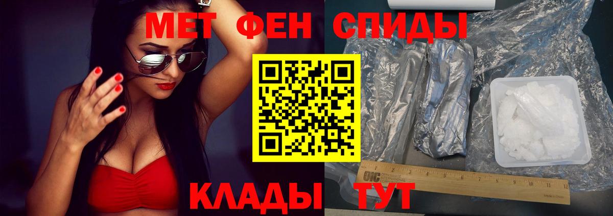 АМФЕТАМИН Розовый Дивногорск