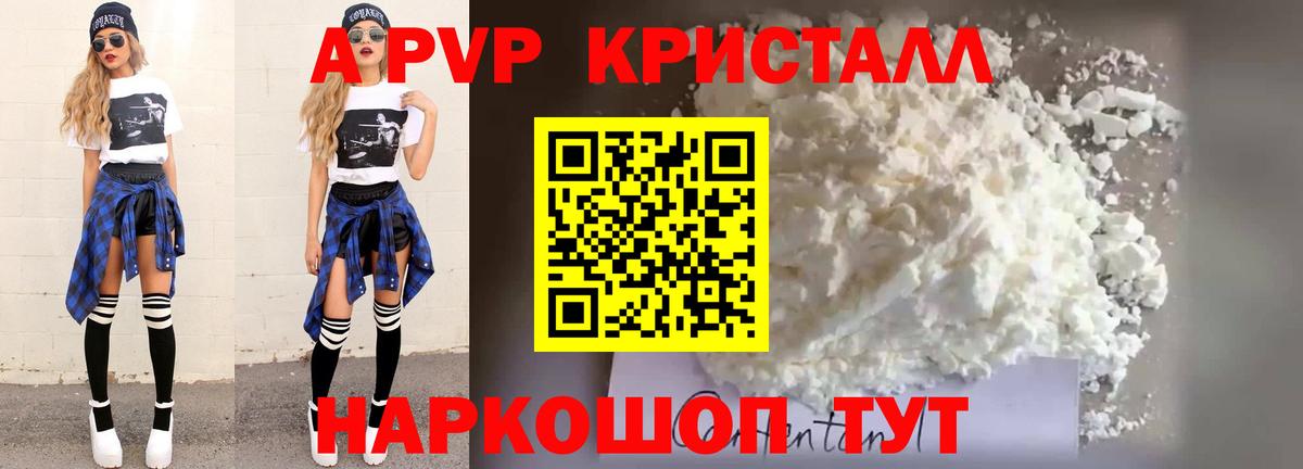 Alfa_PVP СК Дивногорск