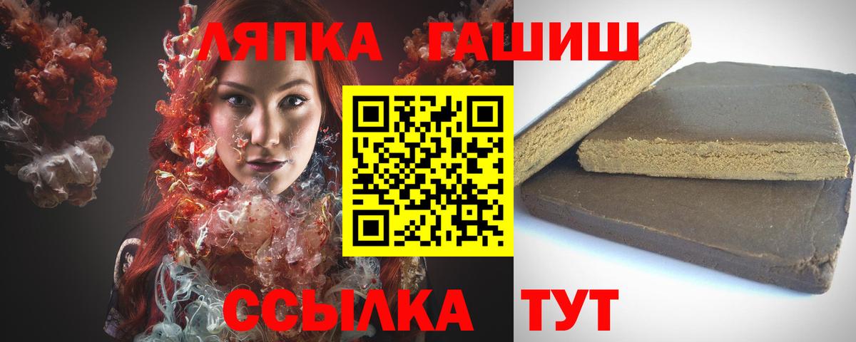 ГАШИШ индика сатива Дивногорск