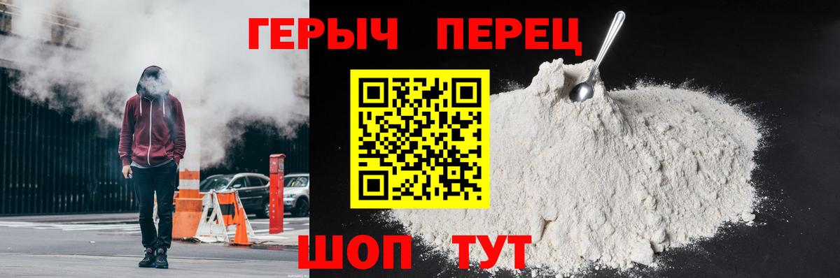 Героин афганец Дивногорск
