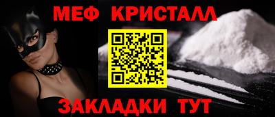кокаин перу Лесосибирск