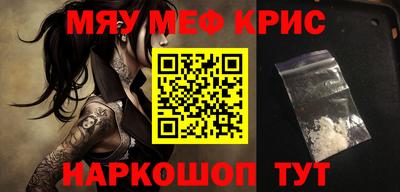 прущий лед Ливны