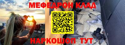 прущий лед Ливны