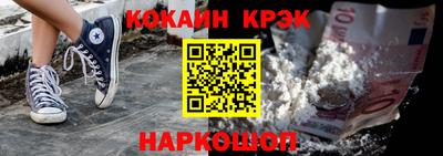 СК Ликино-Дулёво