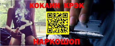прущий лед Ливны