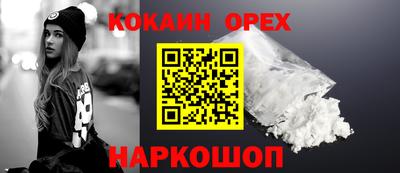 прущий лед Ливны