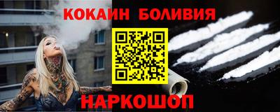 прущий лед Ливны