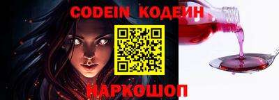 кокаин перу Лесосибирск