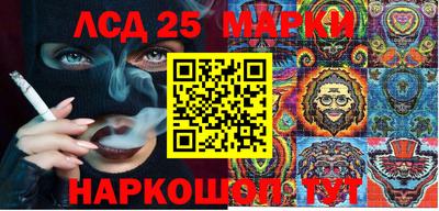 кокаин перу Лесосибирск