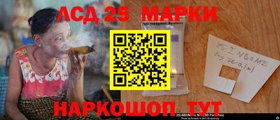 СК Ликино-Дулёво