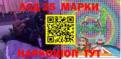 кокаин перу Лесосибирск