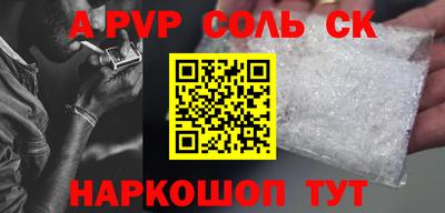 прущий лед Ливны
