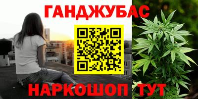 прущий лед Ливны