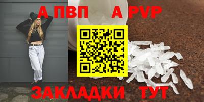 прущий лед Ливны