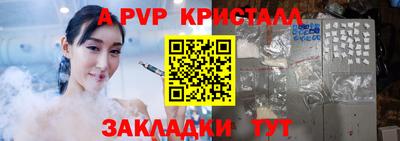 прущий лед Ливны