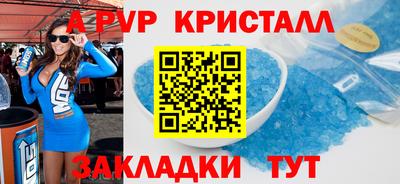 кокаин перу Лесосибирск