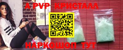 прущий лед Ливны