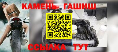 прущий лед Ливны