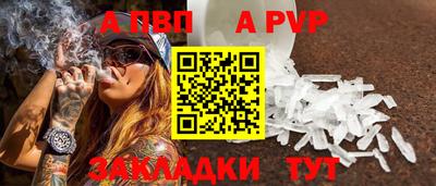 кокаин перу Лесосибирск