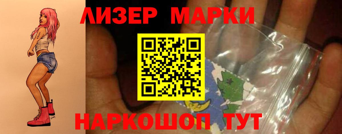Дивногорск  Лсд 25 экстази ecstasy  Лсд 25 экстази  Вход с VPN  Лсд 25 экстази ecstasy 