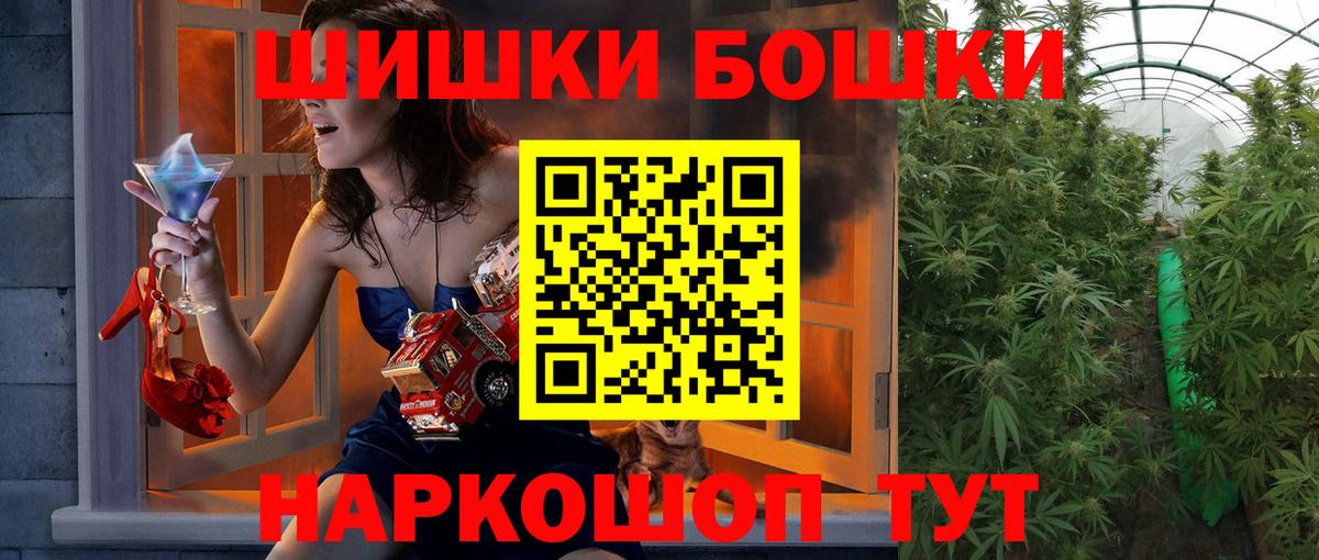 Марихуана VHQ  Канабис MAZAR  Вход с VPN  Дивногорск 